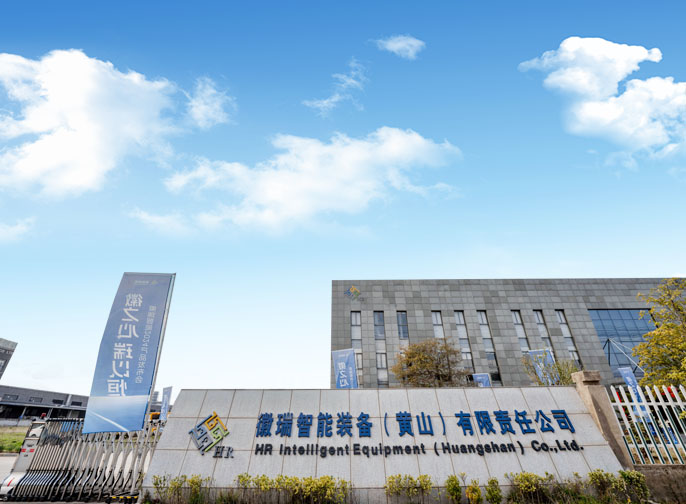 Huirui Intelligent Equipment Co, Ltd.